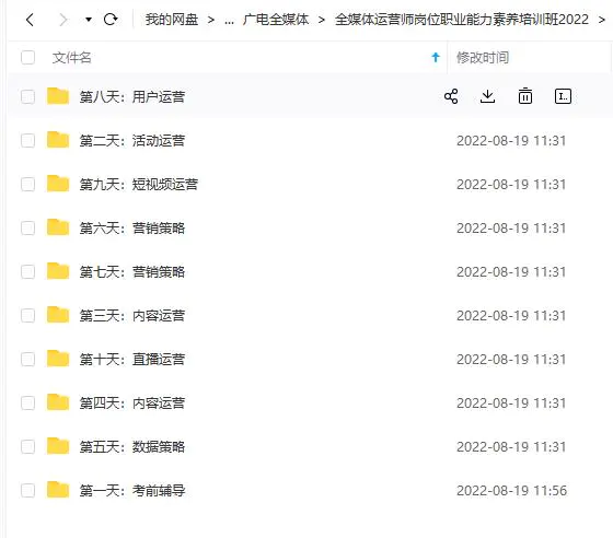 1660958271-d9a278ce0480e51