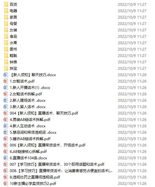 1665330343-39810ea45801dd5