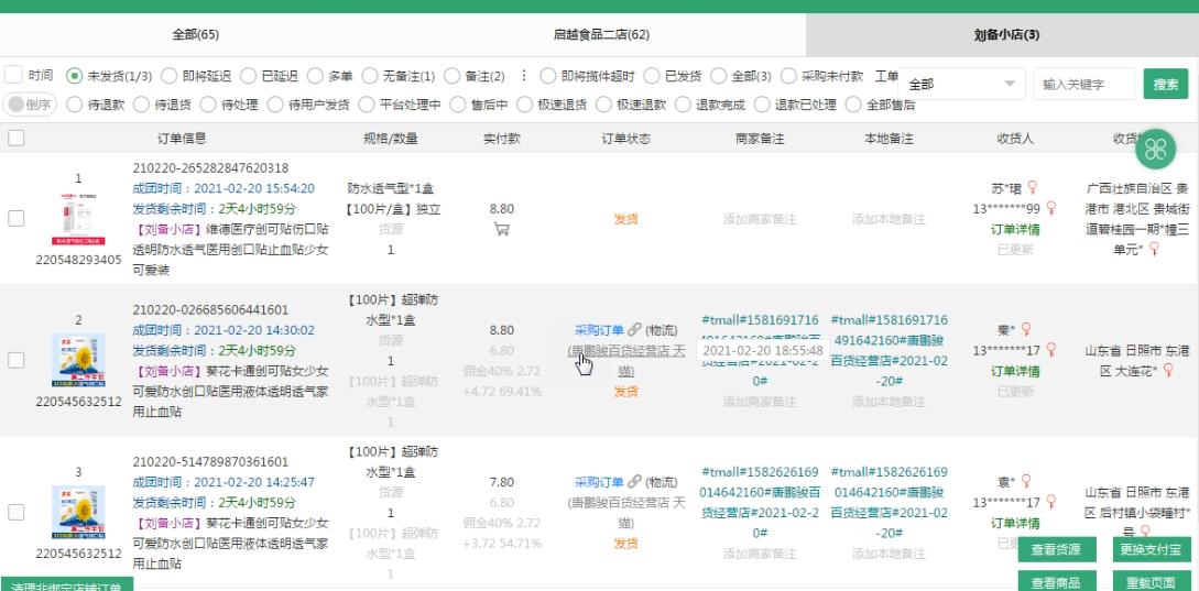 1669278951-1fbded12616cba9