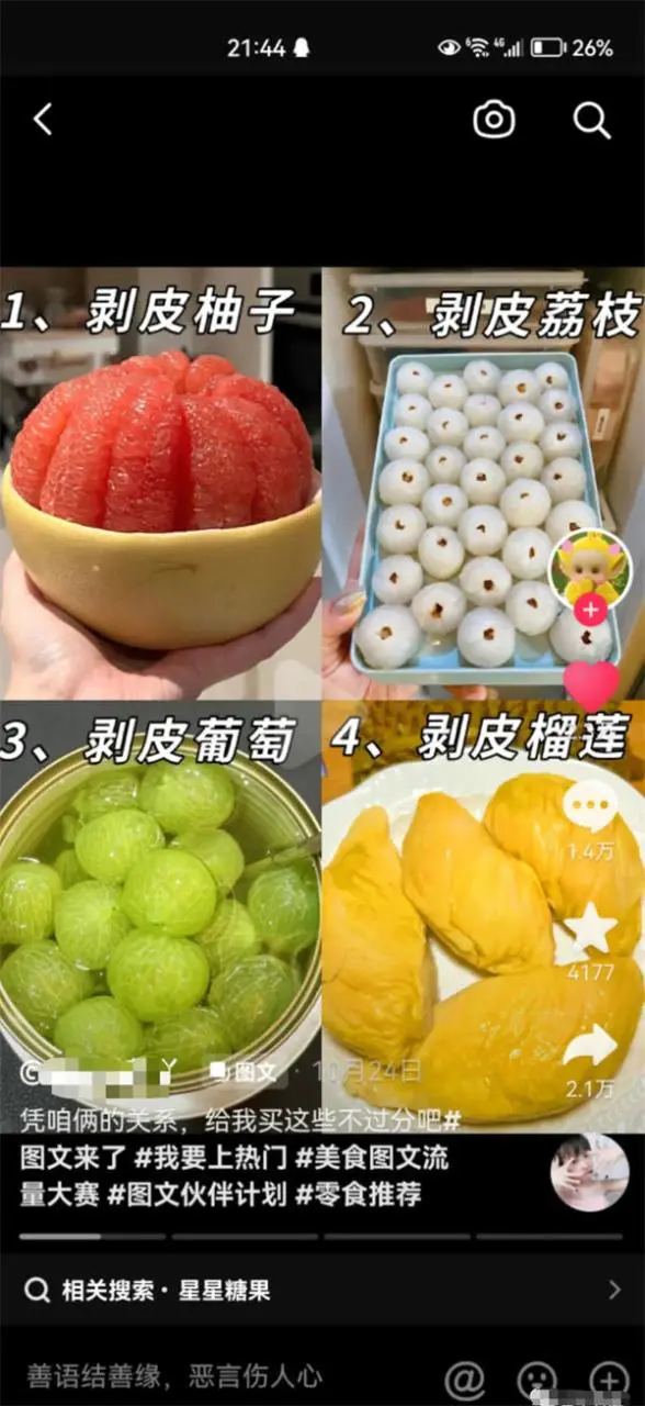 1672046033-f85da9a56da96a2