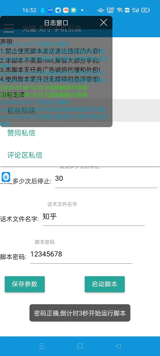 1673431572-9a92cf71889a9b8