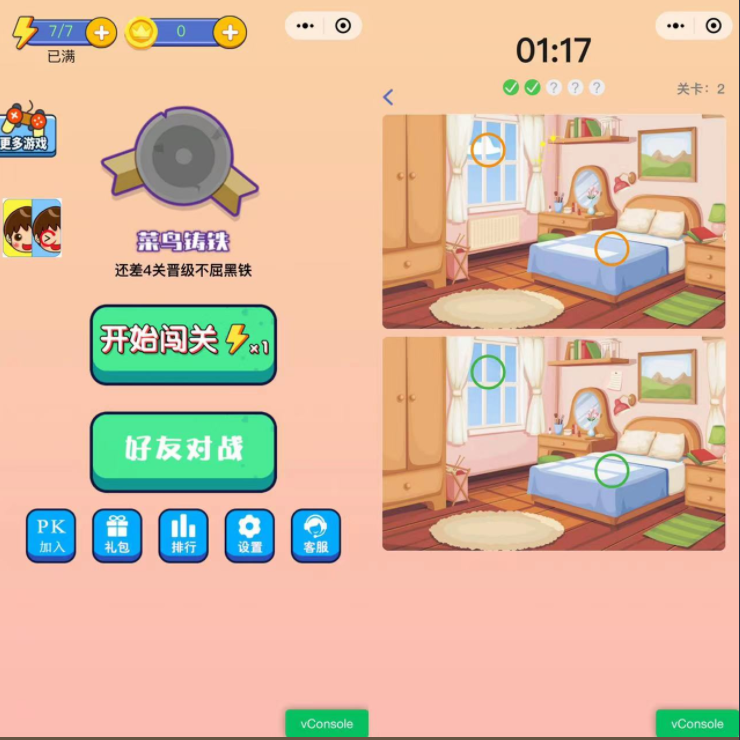 1677591197-0caf6e2c5142bda