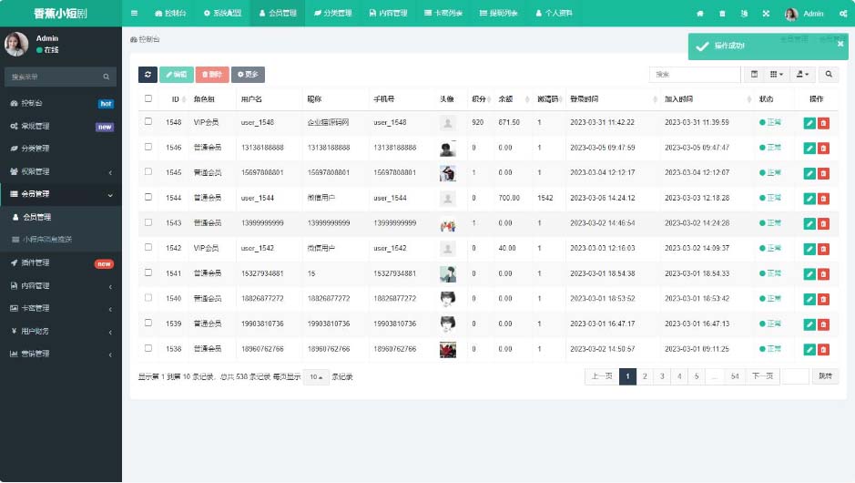 1680697143-47c6eabdde78882