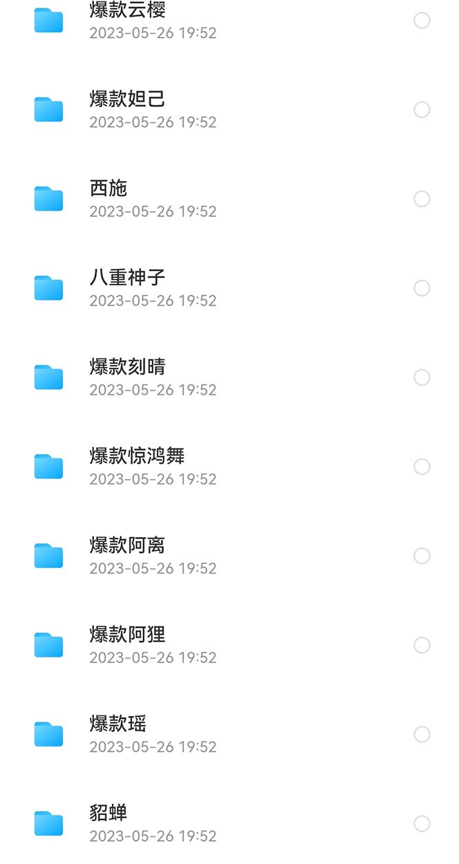 1685285846-554534fa20eb67b