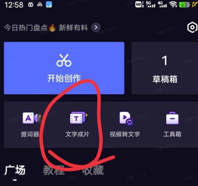 1685714797-19a1de167122a18