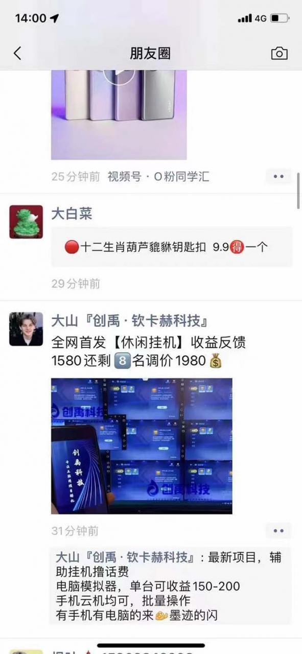 1688743476-e29d1f199eedabf