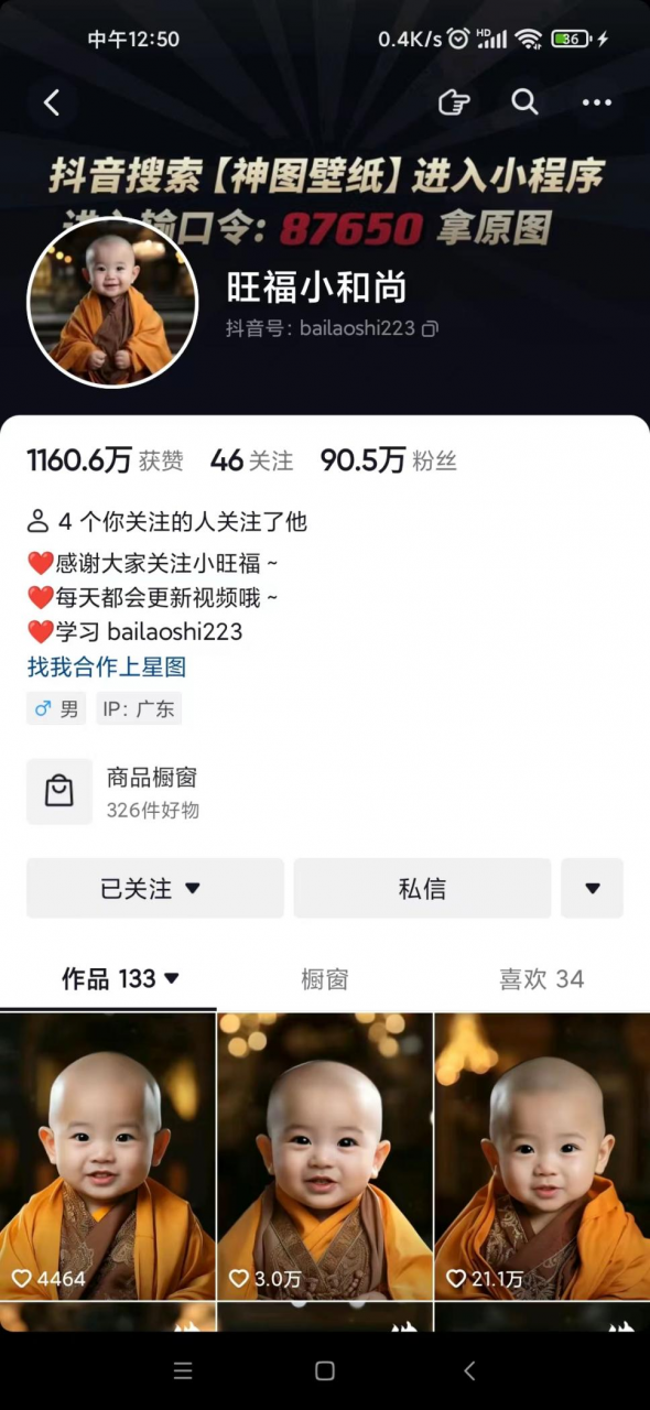 1691856370-675325071b95963