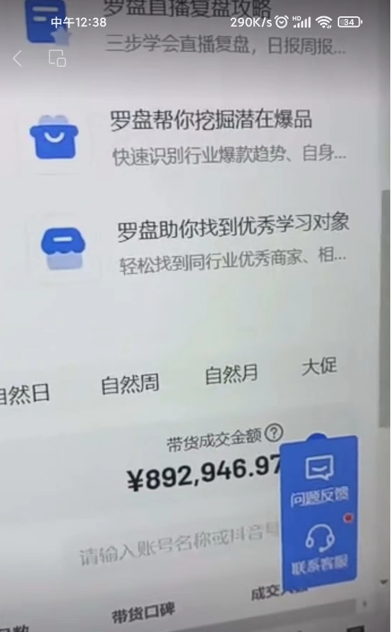 1691856403-ac426c3143eec1a