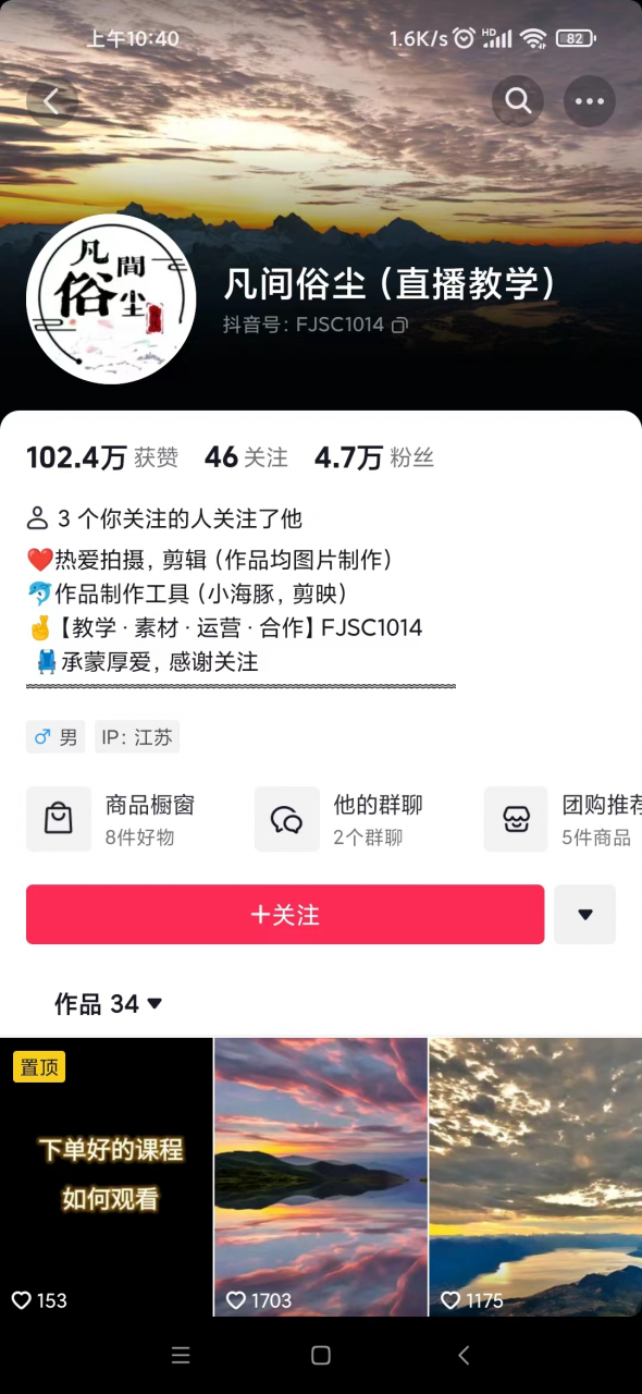 1692545015-98fa824e09b94b7