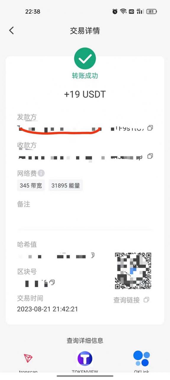 1693409510-63d6c5ab71a9361