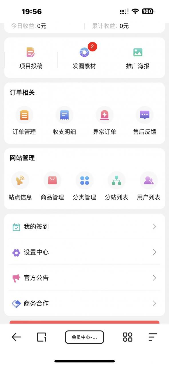 1694186930-2d2387cea4244ee