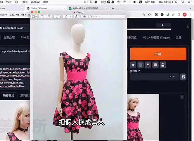 1700885422-7834c45de900af8