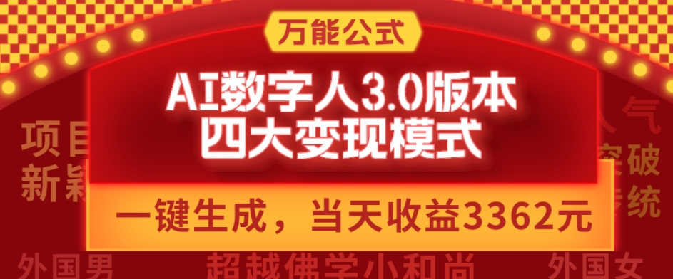 1701154706-8b8b9a20f4d3f99