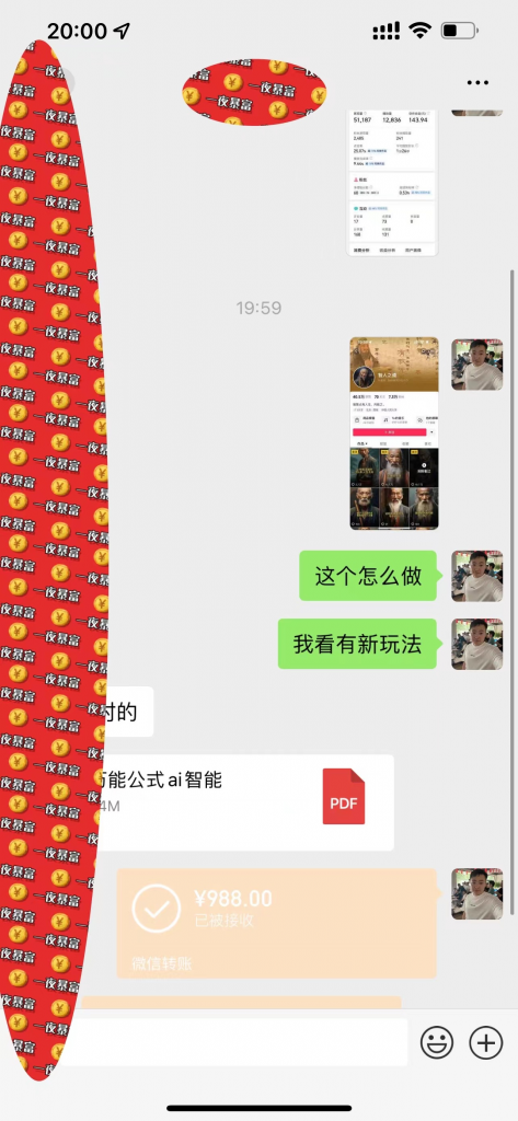 1701154708-ad86cefc5092a35