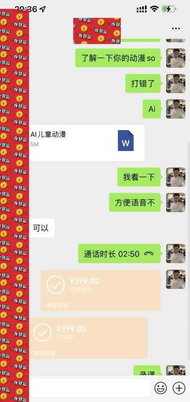 1701236264-0a745f6d828e103