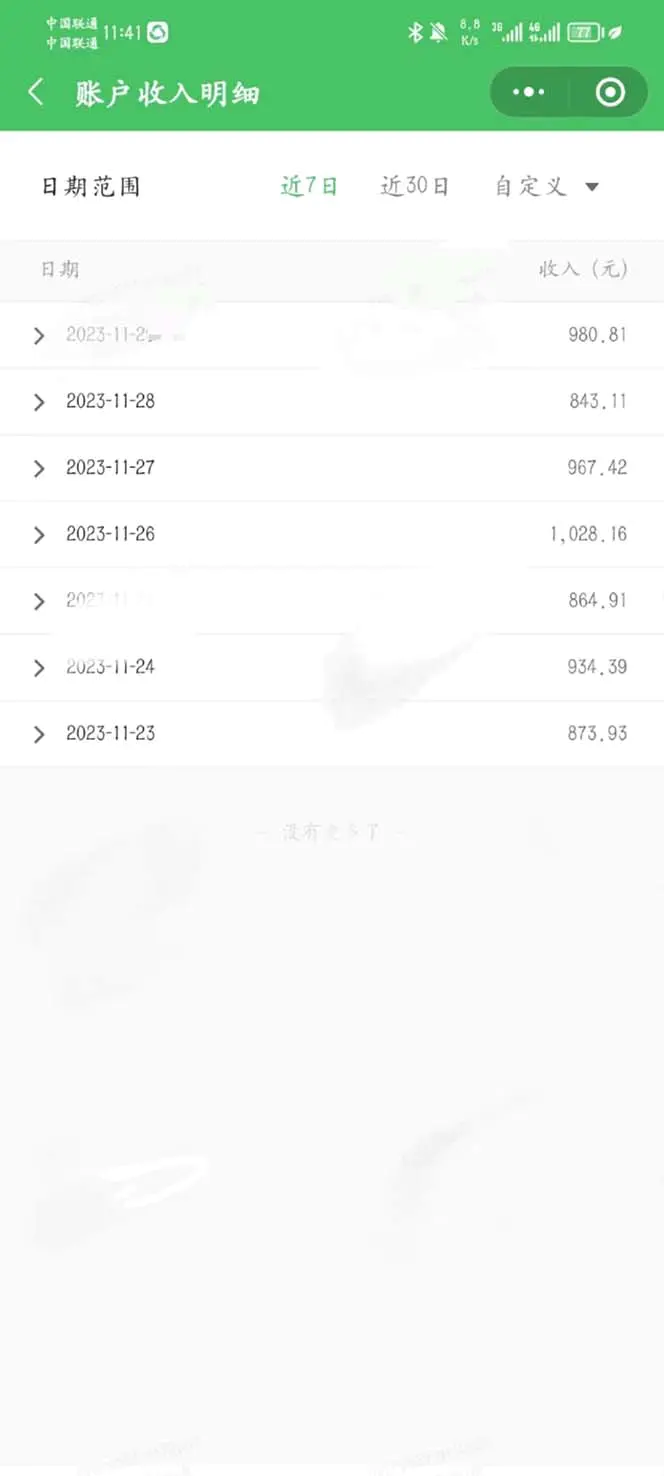 1701488079-3fb86dc8b982b2d 1701488079-3fb86dc8b982b2d