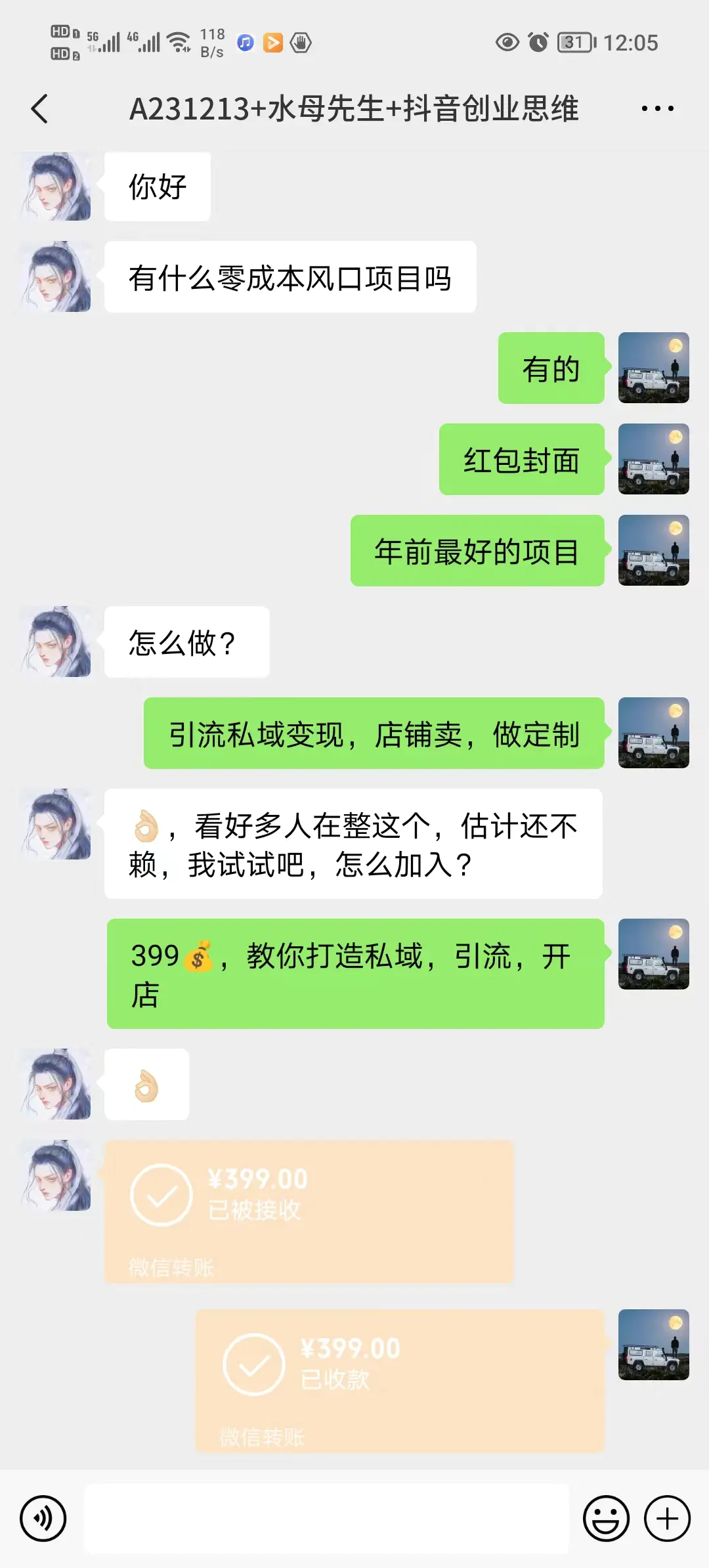 1702707910-c704fa82254d3e2 1702707910-c704fa82254d3e2