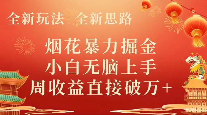 1703209351-5c7fdb4f183fb9e