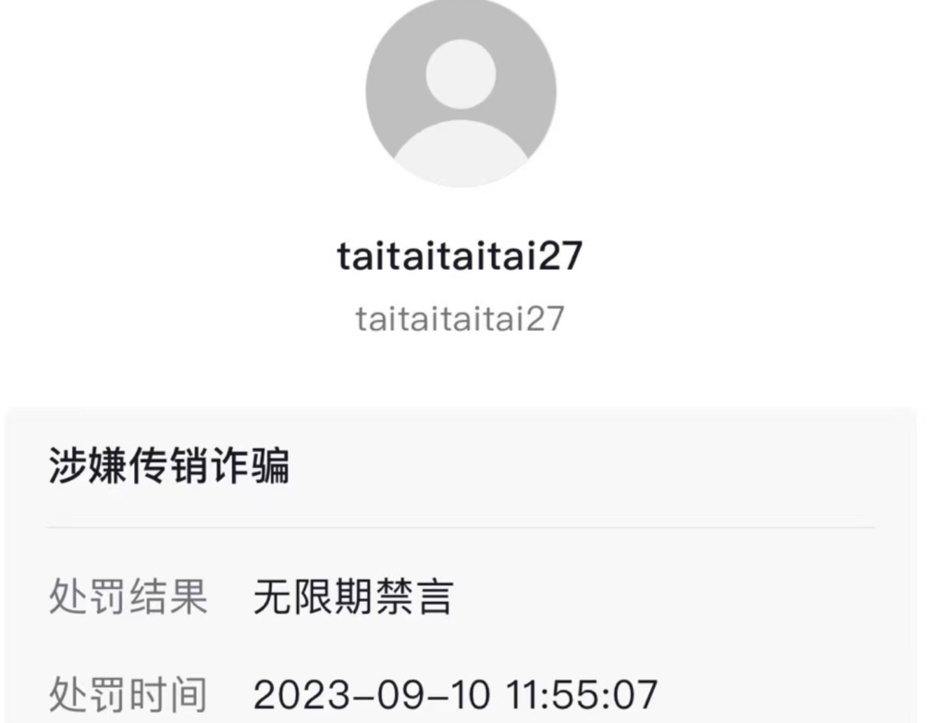 1703472665-3fc5ad7a1dfb283