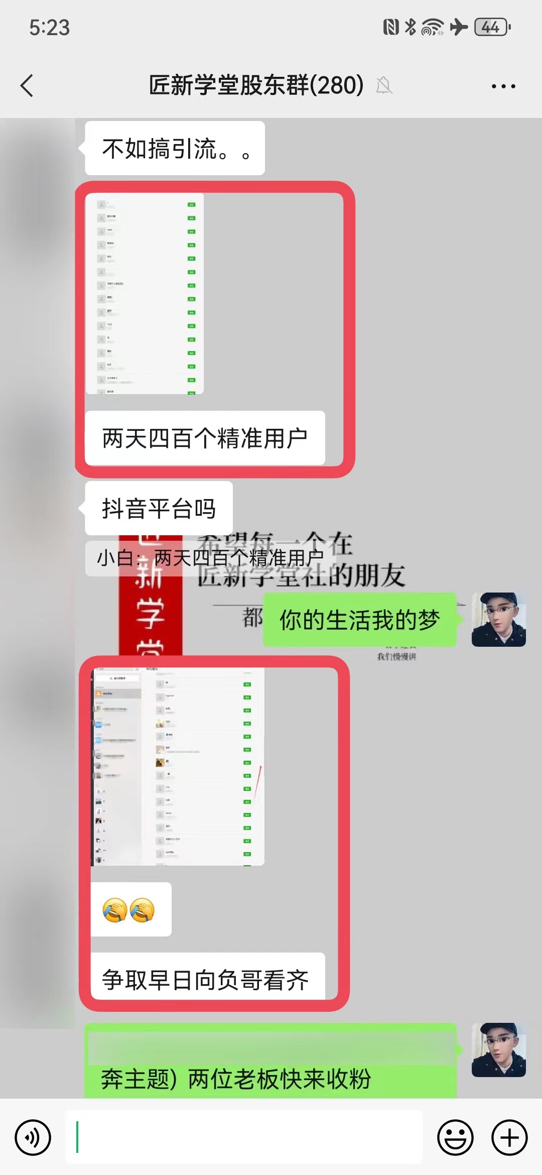 1703472666-8054d8128a2650c