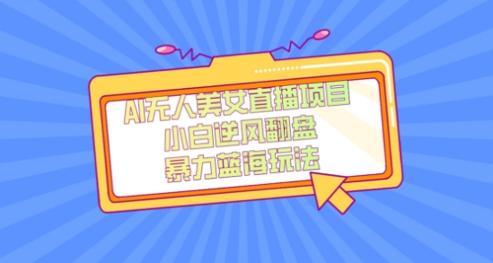 1703553261-002b6f79b696cab