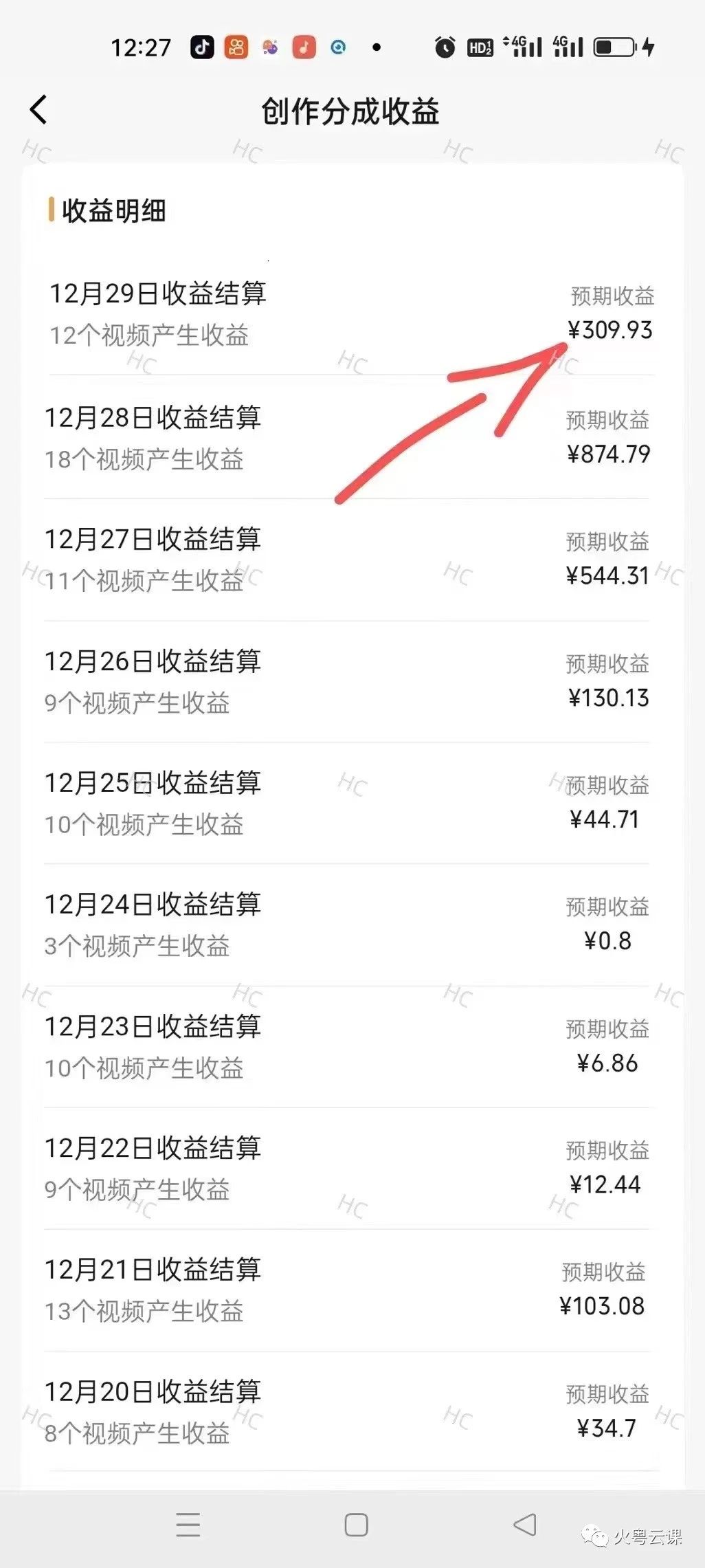 1704599102-56ecec14944344e 1704599102-56ecec14944344e