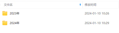 1705027384-196b8a3b85271c9