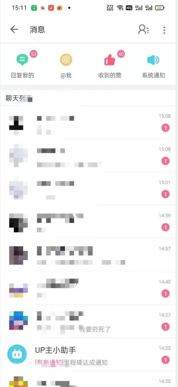 1706234285-360ba63d9f0a202