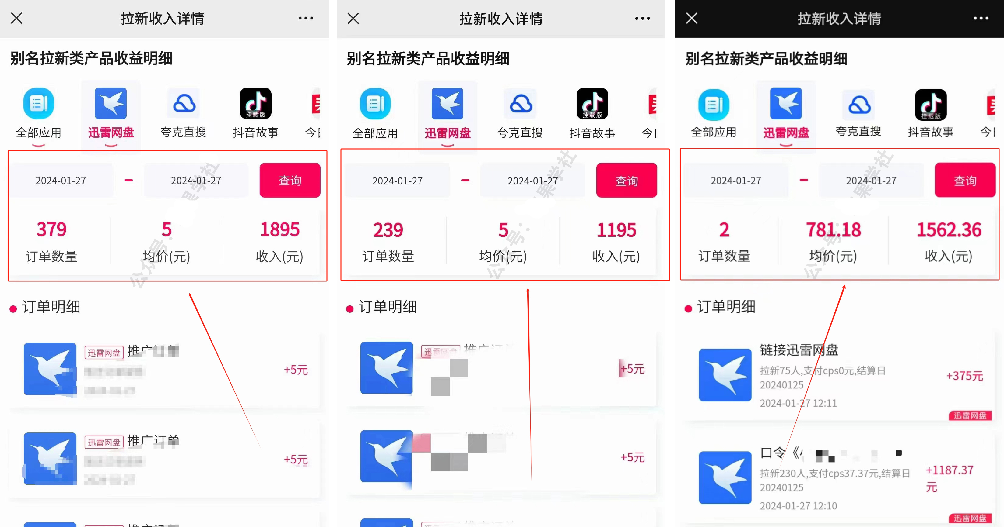 1706583991-08d17cfeaab77e2