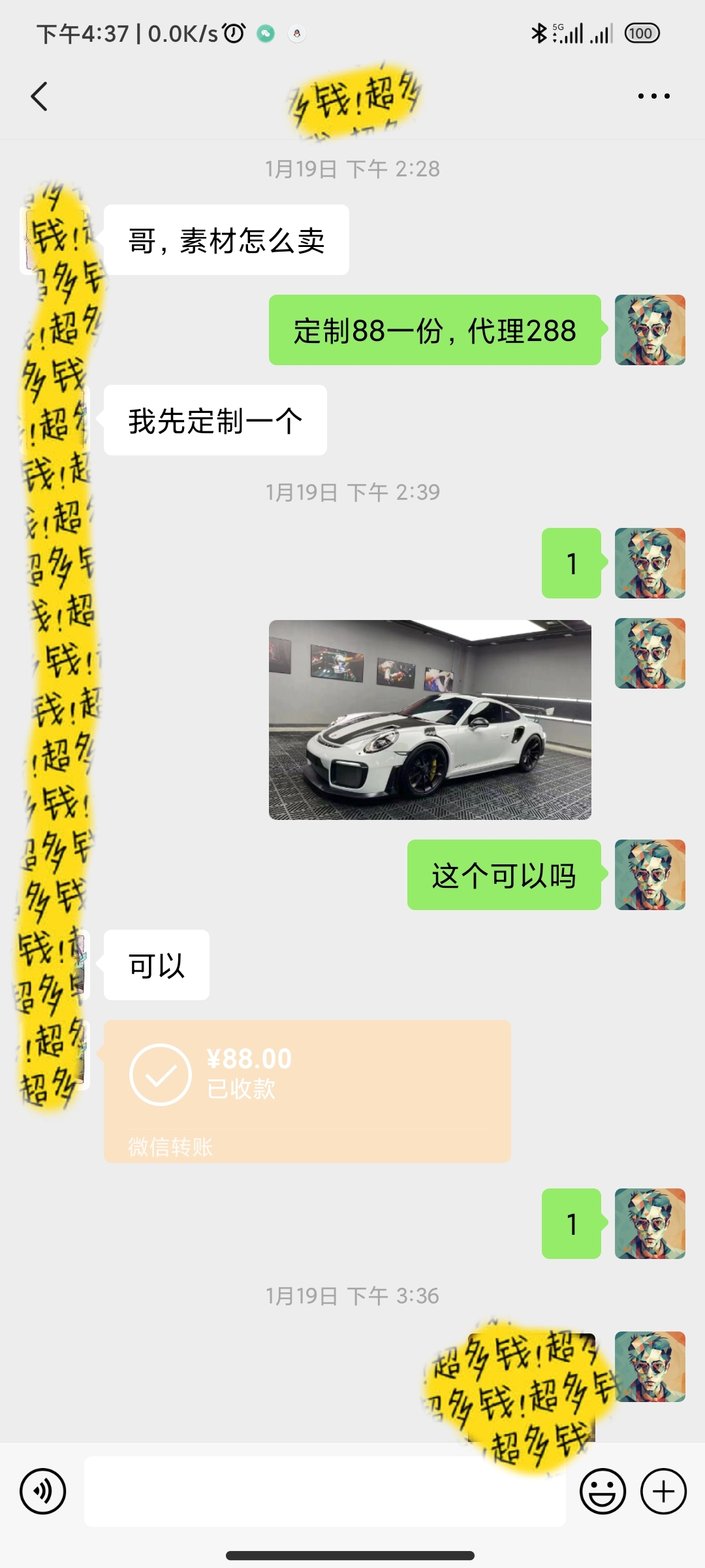 1706669384-a6728cc9f7cd48a