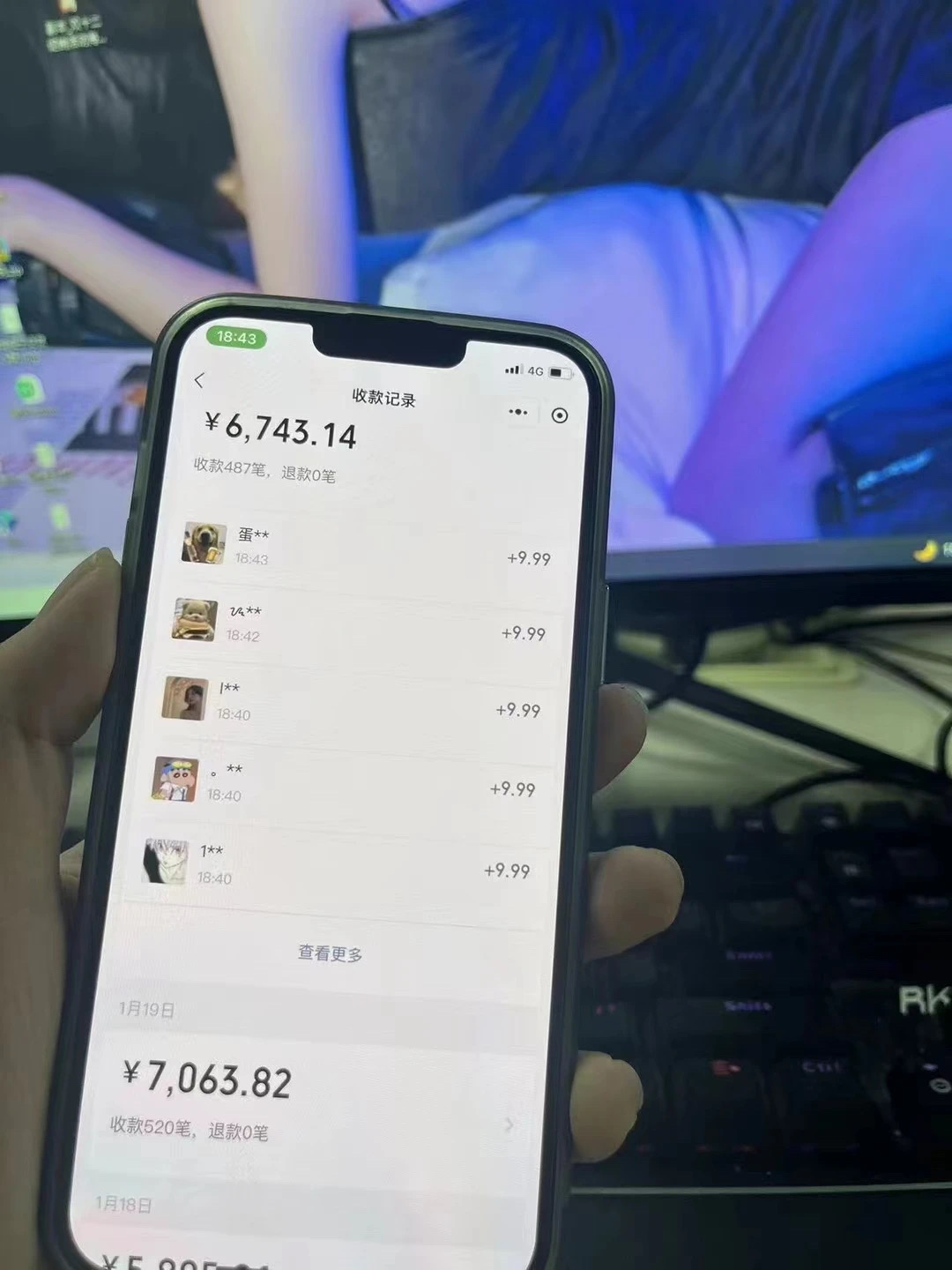 1707013999-b5df0f85f9f4649