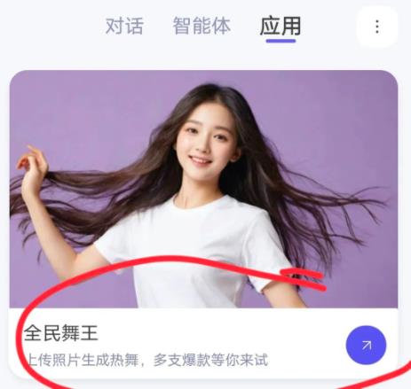 1707270906-b76fb98b6e32547