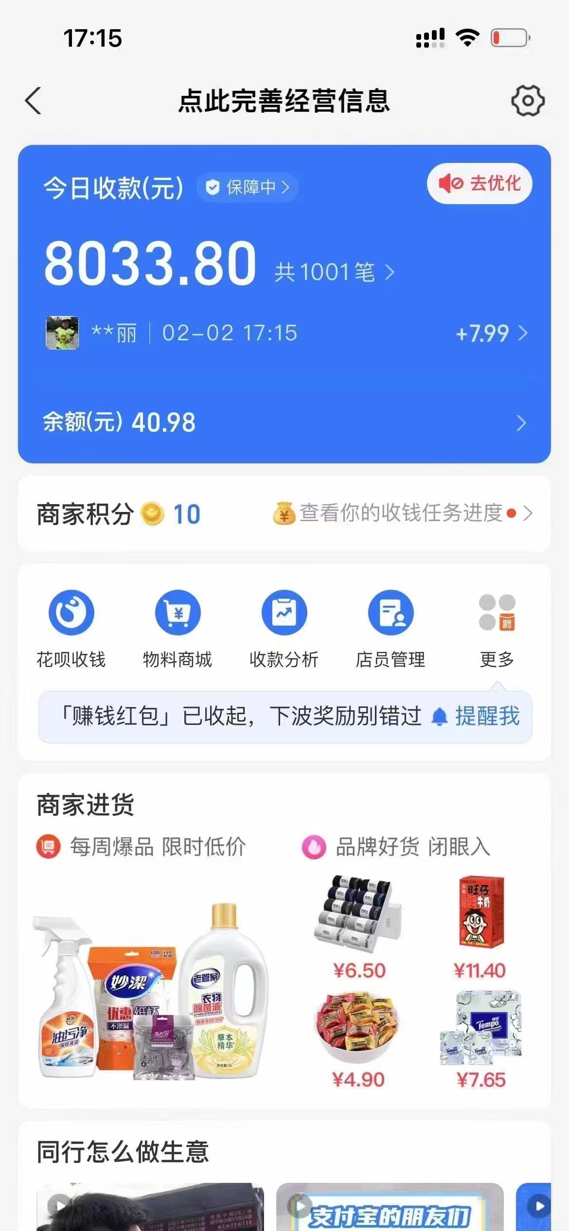 1707369224-5ad7d22aaa24cbd 1707369224-5ad7d22aaa24cbd