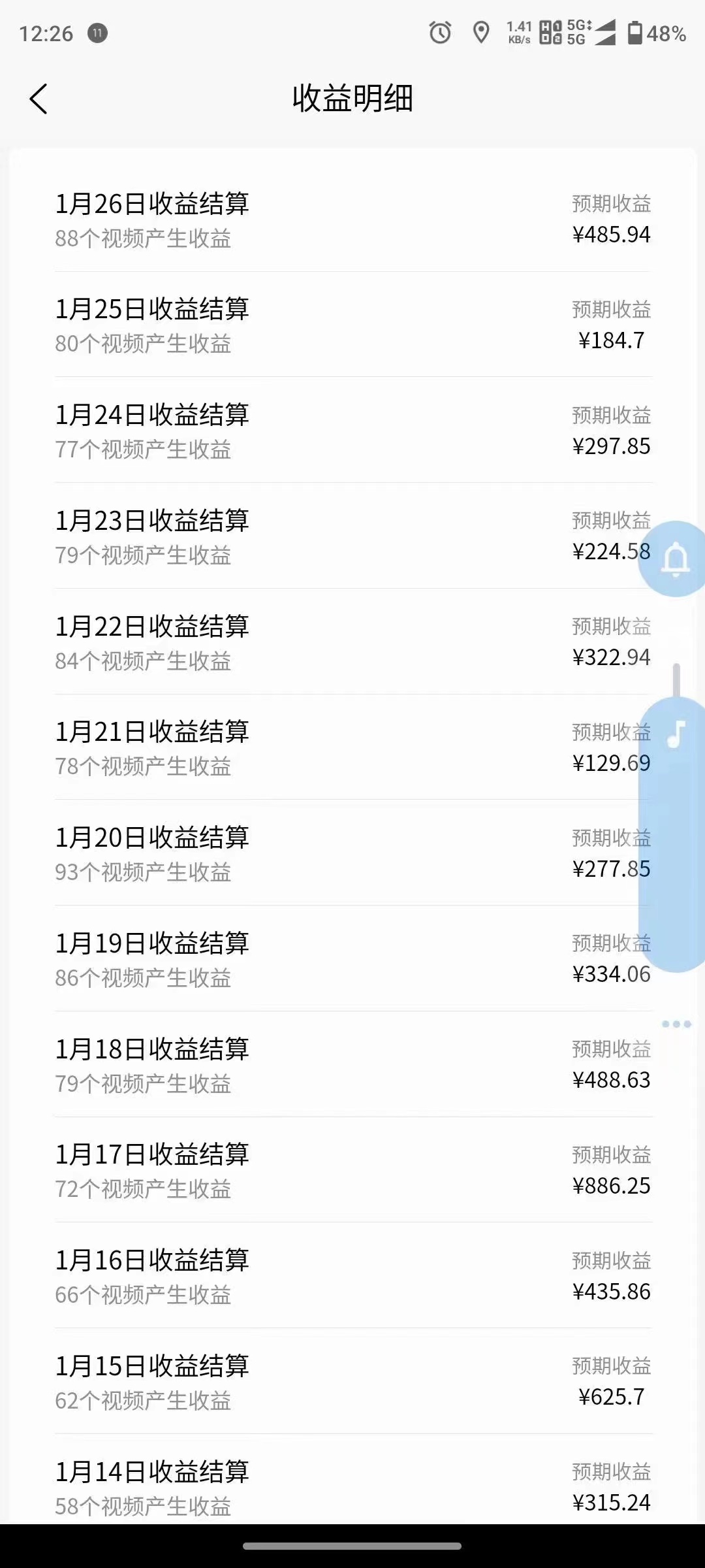 1708270531-bf33c2a73bfc41a