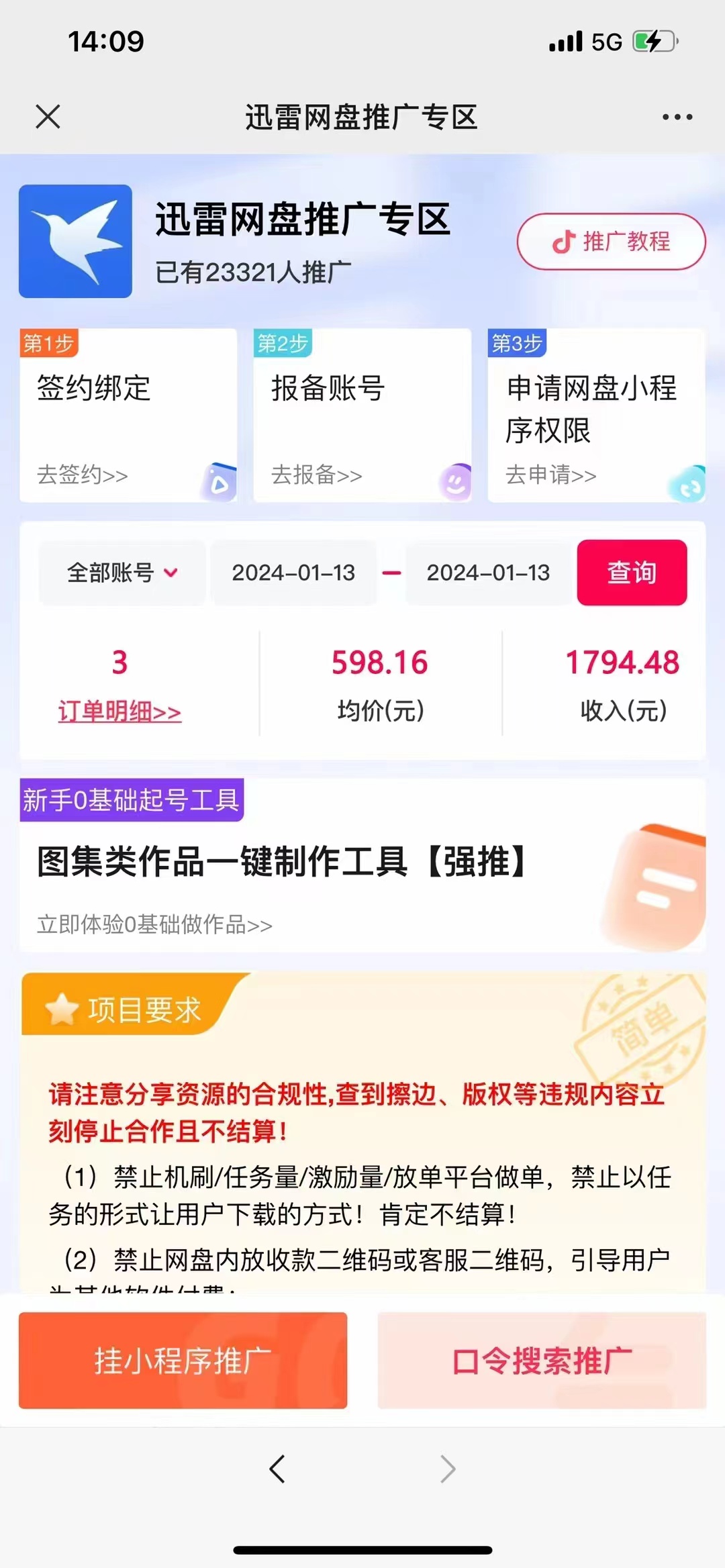 1708917960-5d48a1d2fcdc2c6