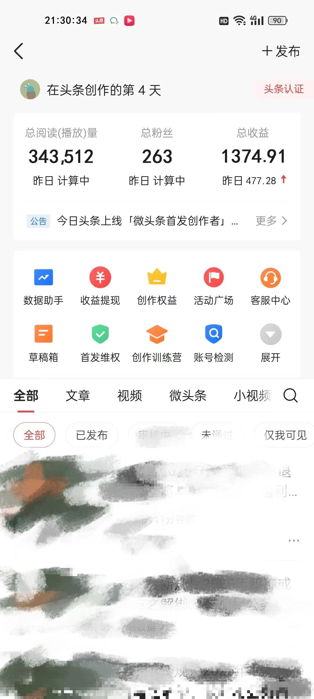 1708918032-2a8917db02bbffd