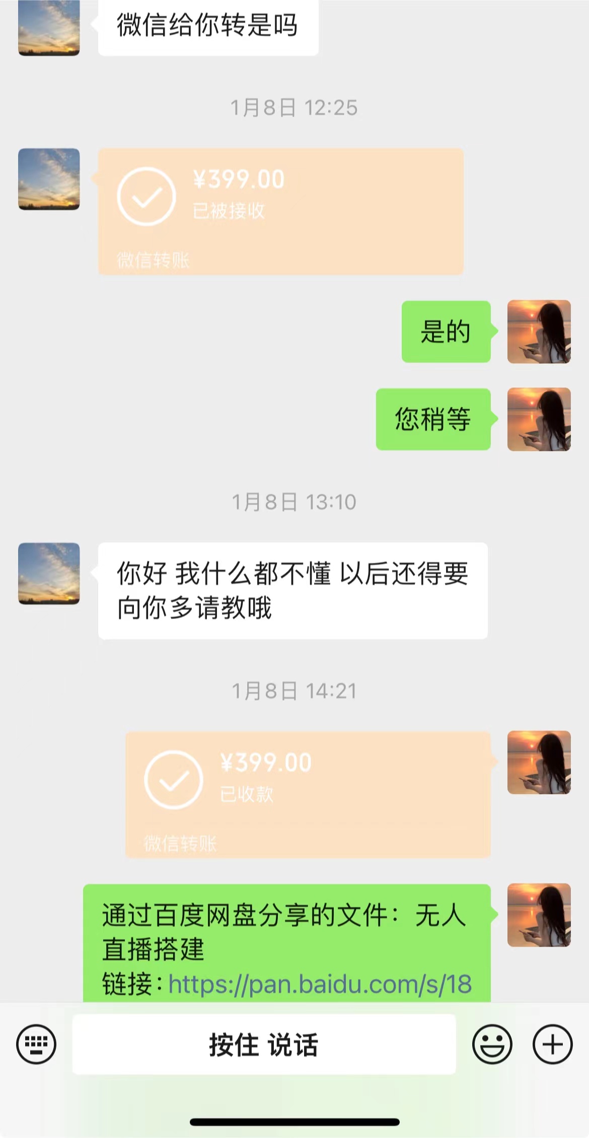 1708918217-f27b34efb1e01a1