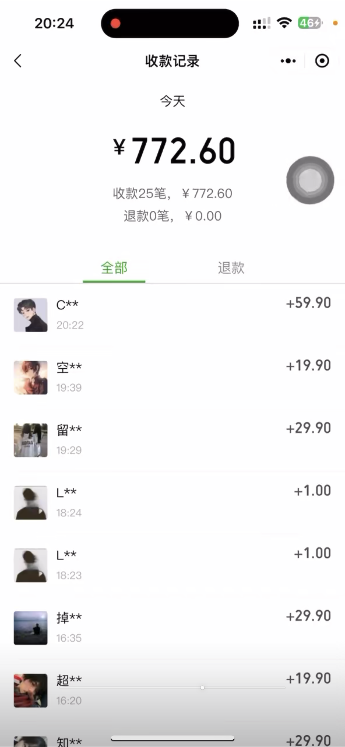 1709003730-f75a61cd78ed5e5