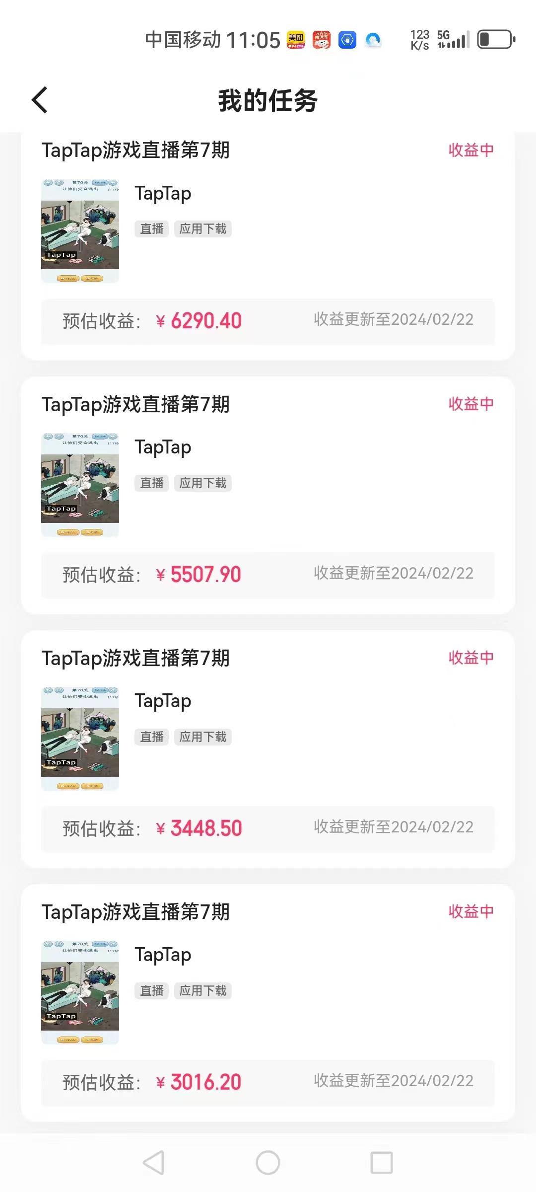 1709341624-bc4e7d3166a4699