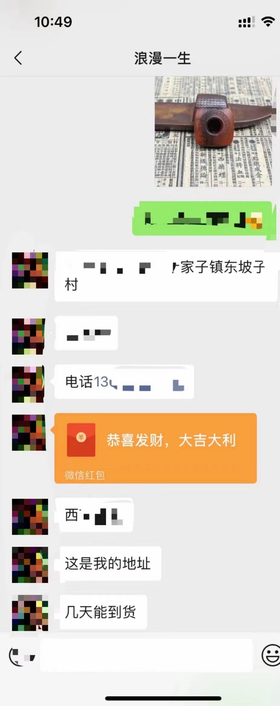 1709451532-23f094dd157bf3a