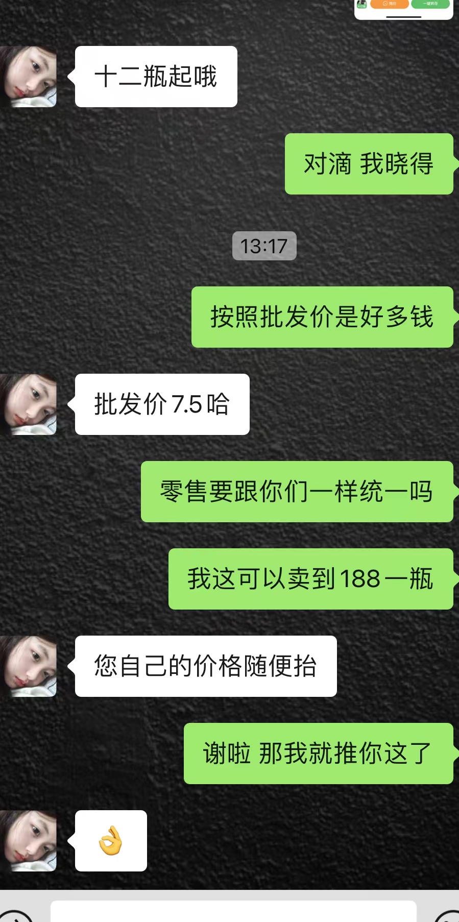 1709520546-73dbb86488aa291 1709520546-73dbb86488aa291