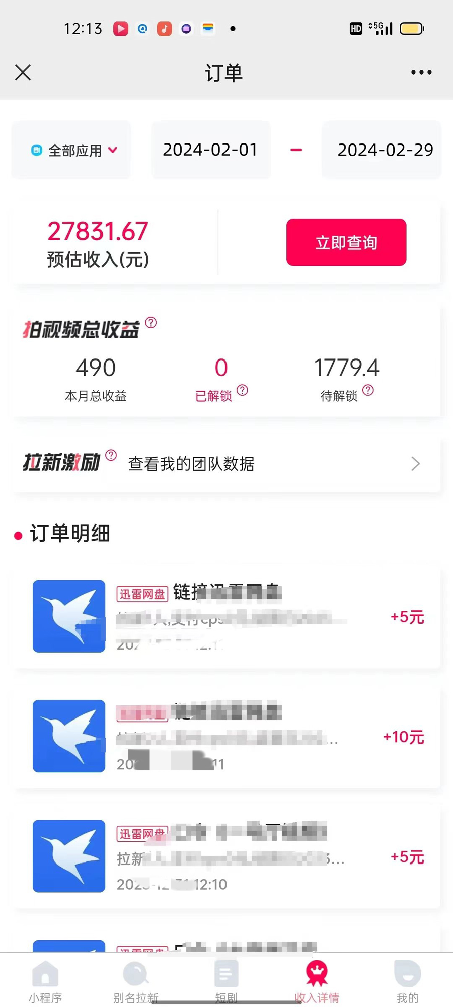 1710129298-2f36786a710cf76