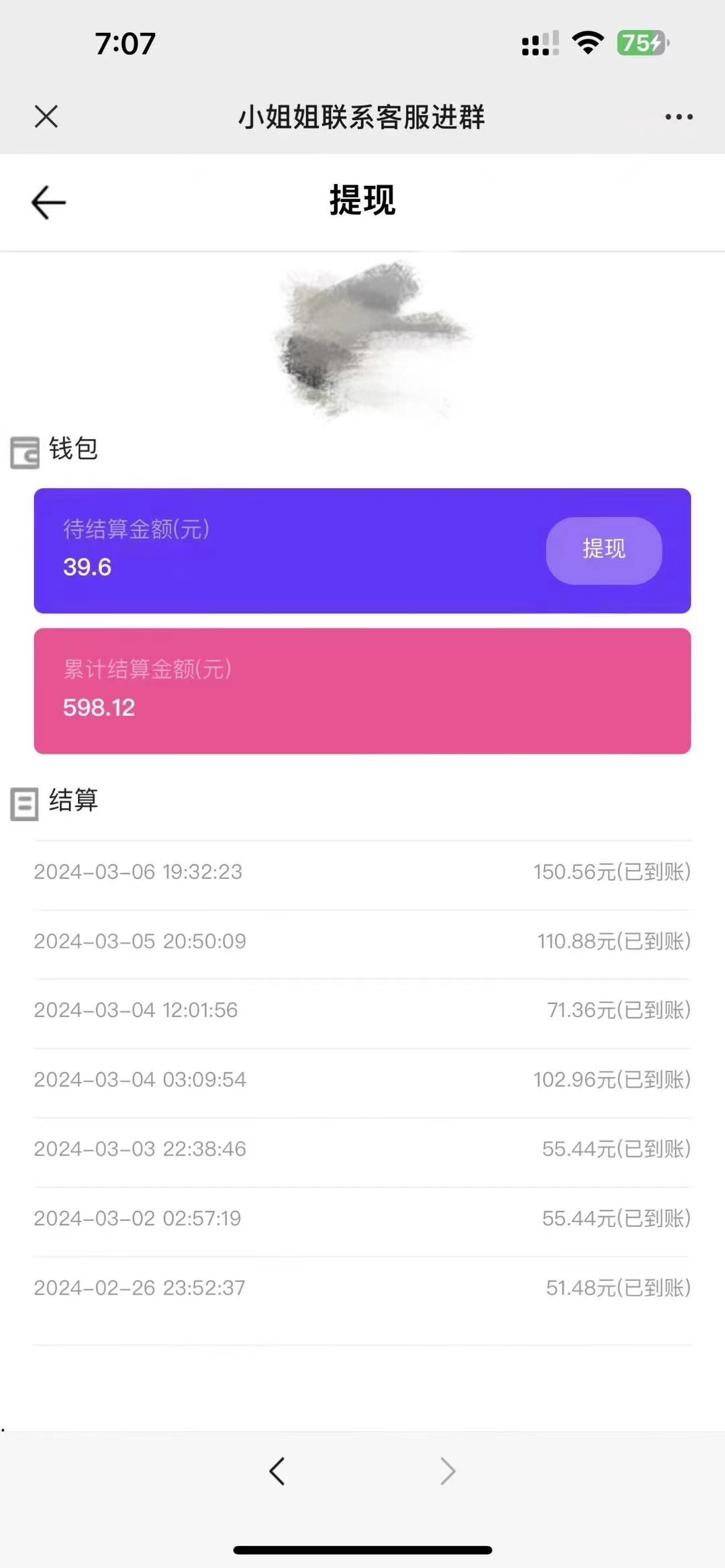 1710211250-f81a64f9c449b83