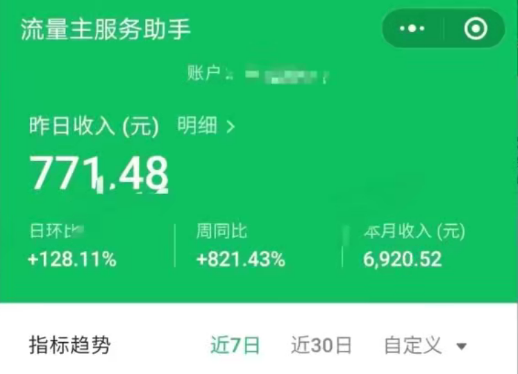 1710726481-fa1825e359fd799