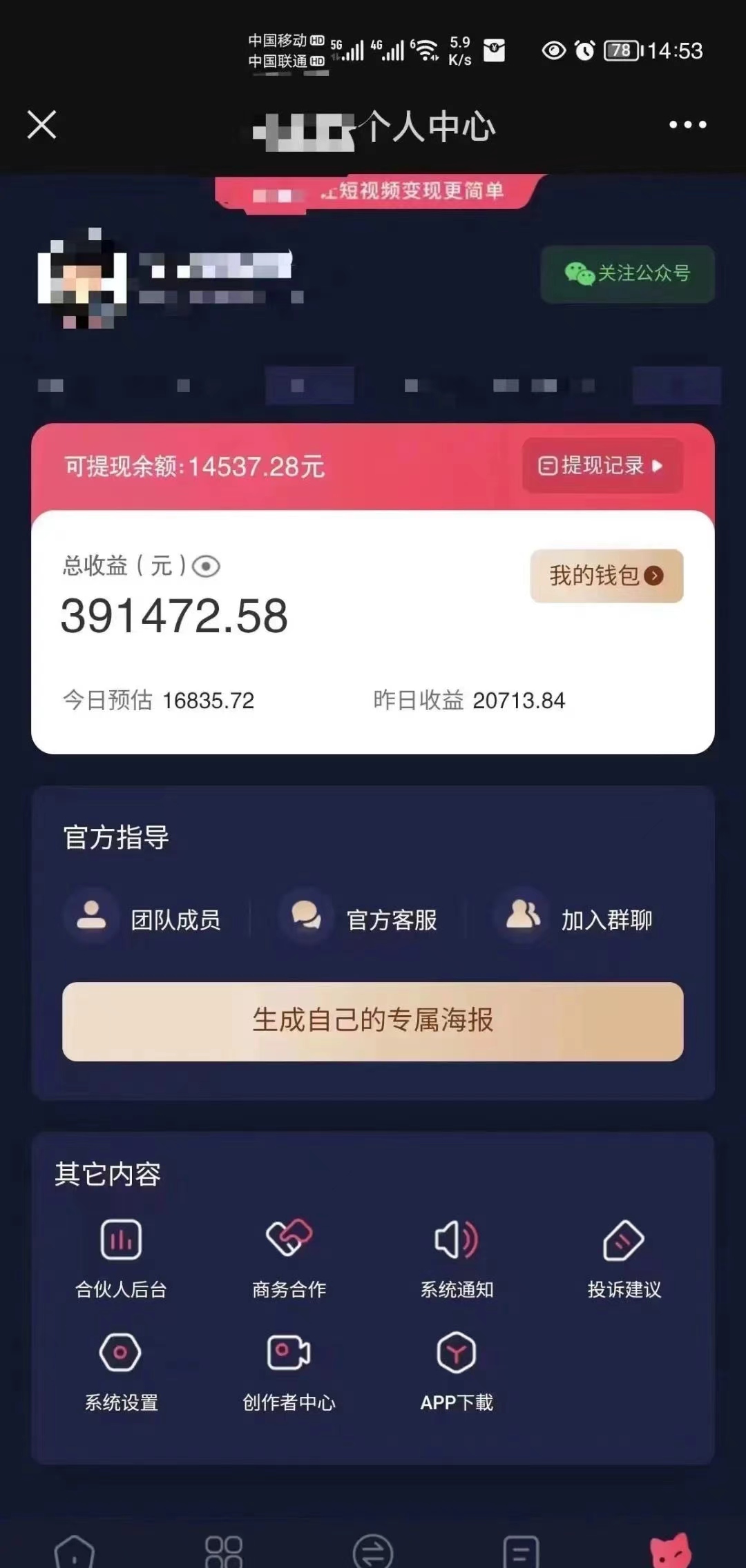 1710726691-d8d5d2f4b4d378f