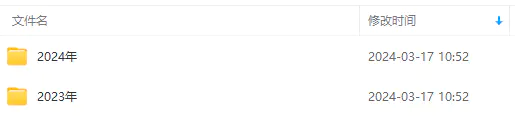 1710726901-d0ca9163f24859d