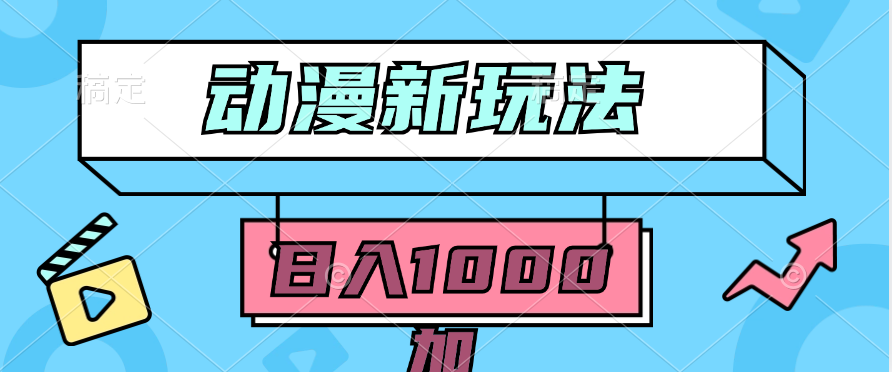 1711419087-30e72ebbdada075