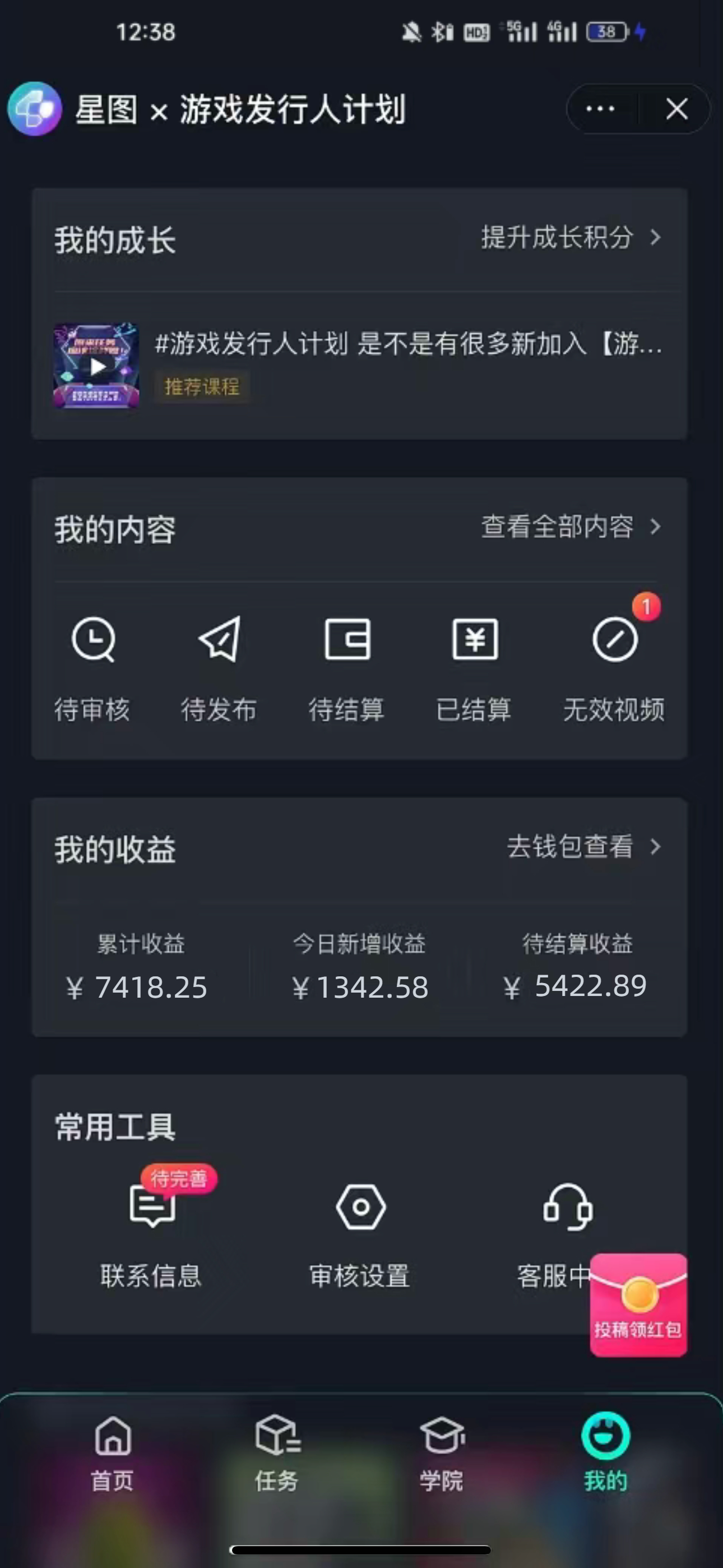 1711672630-136e43fc61d75f8