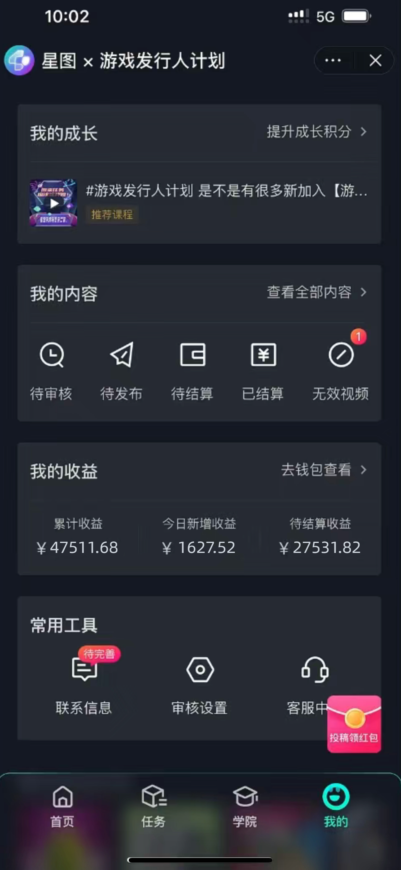 1711672630-fedaec789772913