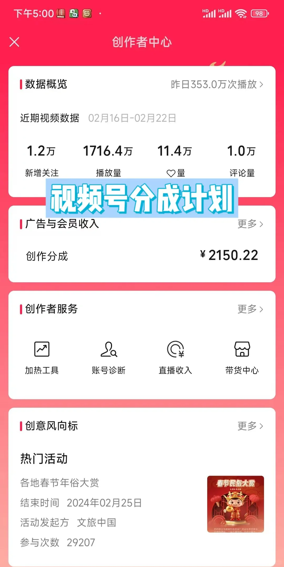 1711936038-668803cf2862823